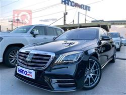 مێرسێدس بێنز S-Class
